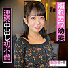 【無料フルDL】こなつさん｜kksk007