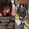 【無料フルDL】みくる｜kop054