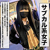 【無料フルDL】みさき｜kop061