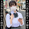 【無料フルDL】しおり｜kop063