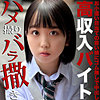 【無料フルDL】まみ｜kop080