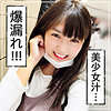 【無料フルDL】ひなちゅん｜kss0019