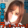 【無料フルDL】ゆきの｜lady459