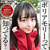 【無料フルDL】りおん｜lady471