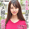 【無料フルDL】りり｜lady483