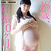 【無料フルDL】はるか 2｜lady487