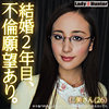 【無料フルDL】ひとみ｜lady506