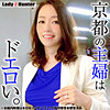 【無料フルDL】ゆり｜lady511