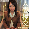 【無料フルDL】とうこ｜lady518