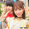 【無料フルDL】ちこ＆まき｜lady528