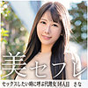 【無料フルDL】さな｜mako016