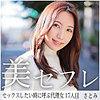 【無料フルDL】さとみ｜mako017