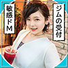 【無料フルDL】みなち｜man0001