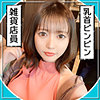 【無料フルDL】あくあ｜man0002