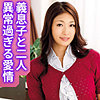 【無料フルDL】怜子ママ｜mcsf174