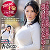 【無料フルDL】杏奈｜mdmu012