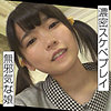 【無料フルDL】みさき｜merc318