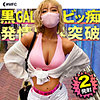 【無料フルDL】らんらん｜mfc0130