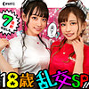 【無料フルDL】のんちゃん＆みーちゃん｜mfc0137