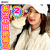 【無料フルDL】まい｜mfc180