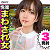 【無料フルDL】りな｜mfc183