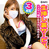 【無料フルDL】セナ｜mfc186