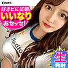 【無料フルDL】えりか｜mfc188