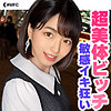 【無料フルDL】すみれ｜mfc191