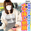 【無料フルDL】えな｜mfc199