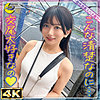【無料フルDL】karin@愛くるしい小動物系女子｜mfc317
