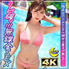【無料フルDL】ほなみん@圧巻スレンダーボディ美女｜mfc328