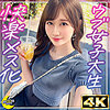 【無料フルDL】みずき@国宝級美乳の大学生｜mfc333