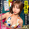 【無料フルDL】ほなみ｜mfcl009