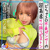 【無料フルDL】みお｜mfcs024