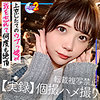 【無料フルDL】れい｜mfcs061