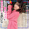 【無料フルDL】のぞみ｜mfcs072