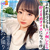 【無料フルDL】えり｜mfcs073