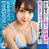 【無料フルDL】みずき 2｜mfcs079
