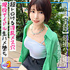 【無料フルDL】あみ｜mfcs080
