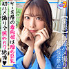 【無料フルDL】ゆかり｜mfcs081