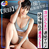 【無料フルDL】あかり｜mfcs090