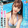 【無料フルDL】りんりん｜mfcs094