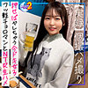【無料フルDL】ひにゃこ｜mfcs112