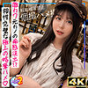 【無料フルDL】痩身ムチ尻な元カノなみんちゅ｜mfcs133