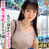 【無料フルDL】枕営業アイドルきみか｜mfcs140