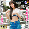 【無料フルDL】裏垢女子れんか｜mfcs154