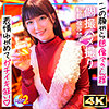 【無料フルDL】まーちゅ｜mfcs166