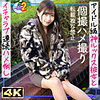 【無料フルDL】みゆ｜mfcs167