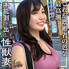 【無料フルDL】あゆみ｜mfcw014