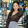 【無料フルDL】みお｜mfcw024